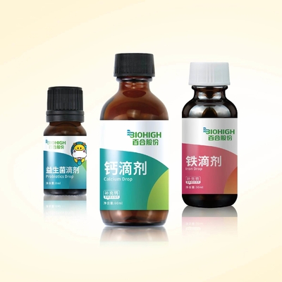 Les liquides oraux de boissons de collagène répandent bouteille en verre femelle de PE d'OEM de la baie de sureau 30ml 50ml